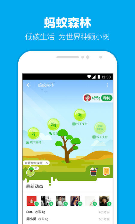 ֧�����ֻ�������