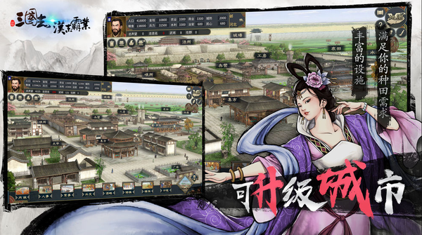 ����־��ĩ��ҵ��׿������