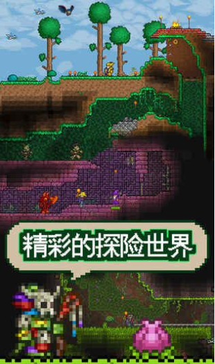 ̩������1.2��׿ԭ������