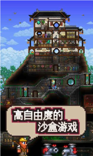 ̩������1.2�ֻ�������