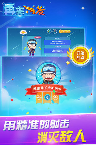 ����һ��app����