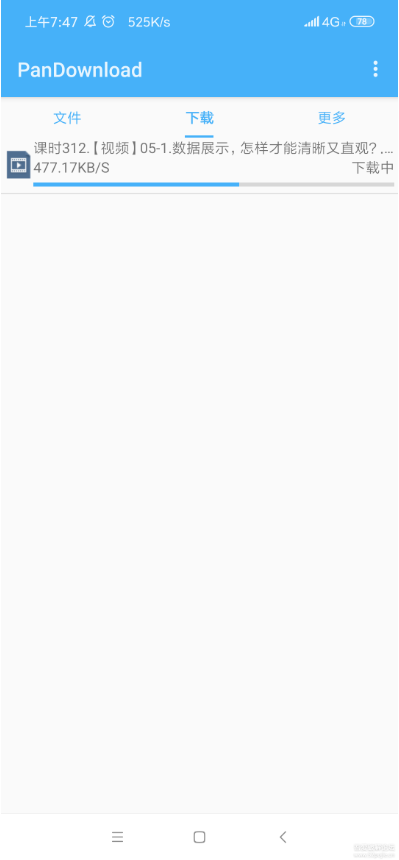 PanDownload��׿������
