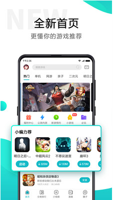 С����Ϸ����app����