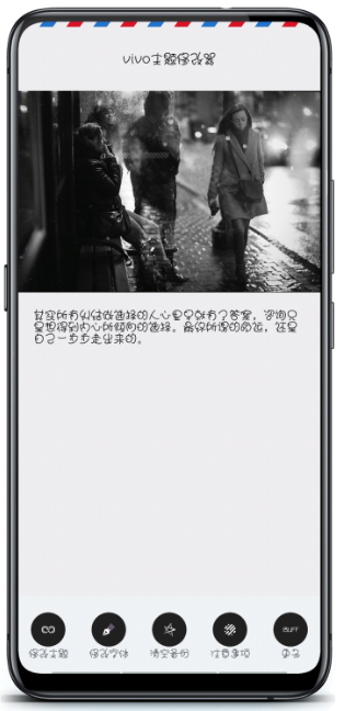 vivo�����޸������°�����