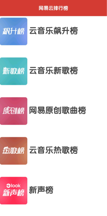 �������������ع�apk����