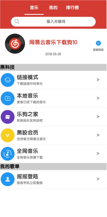 �������������ع�app����