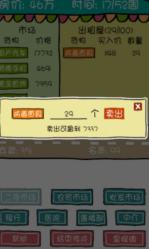 �򷿼ǹ�������