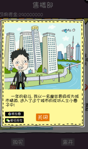 �򷿼��ƽ������