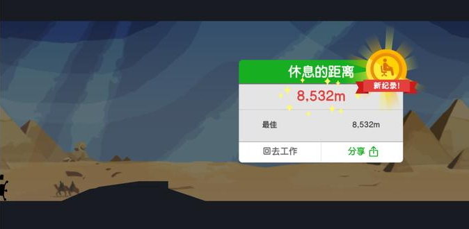 �����ϰ���Ϸapp����