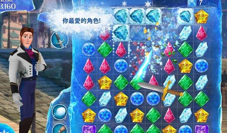 ��ѩ��Ե�������ֻ�������