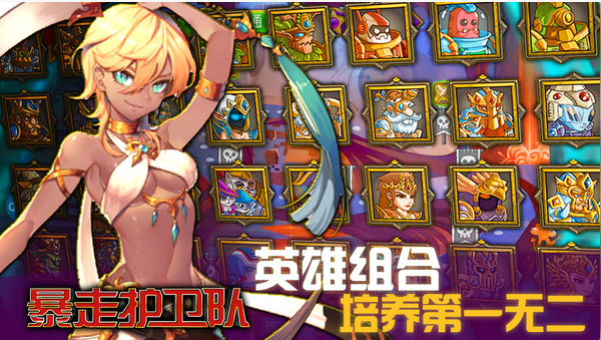 ���߻�������Ϸ����