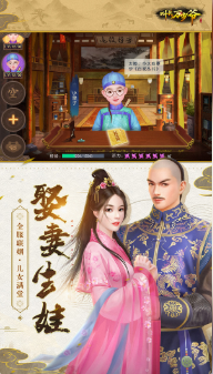 ��������үapp���°�����