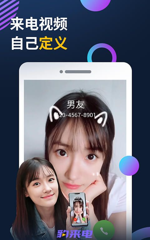 ������app�ֻ�������