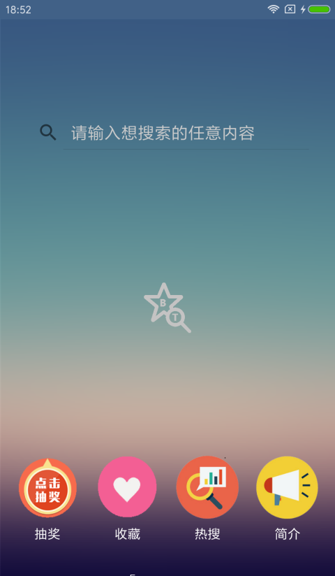 BT�����������ֻ�������
