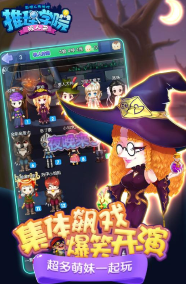 ����ѧԺ��������