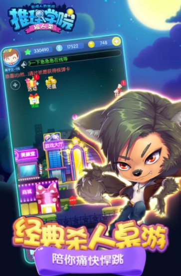 ����ѧԺ��������