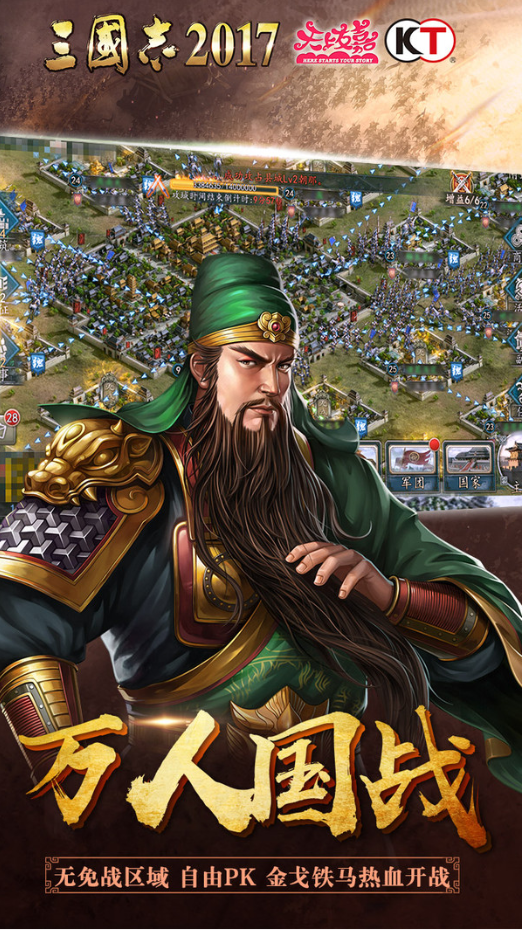 ����־2017��׿������