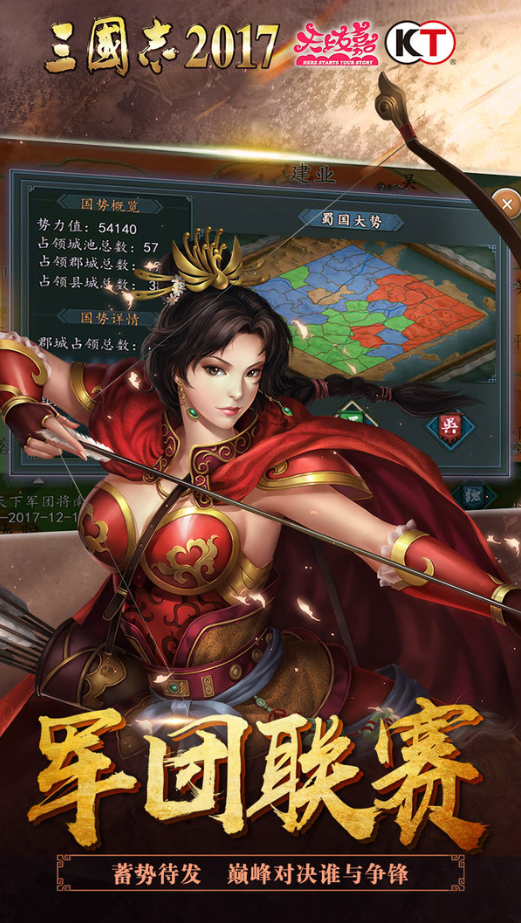 ����־2017�ֻ�������