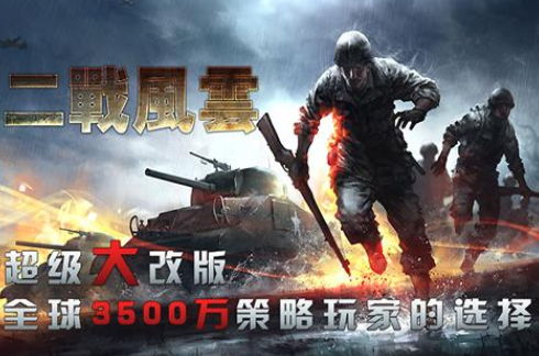 ��ս��������