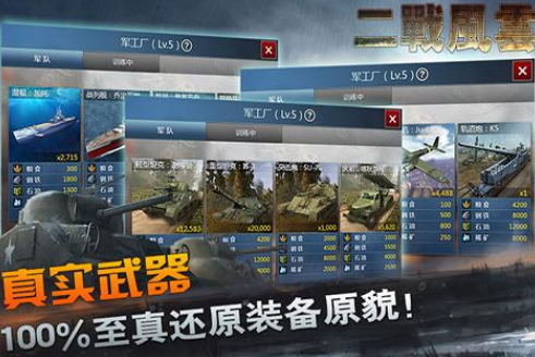 ��ս����app����