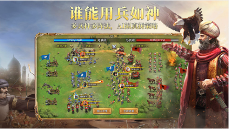 Ӣ��֮��2��׿������