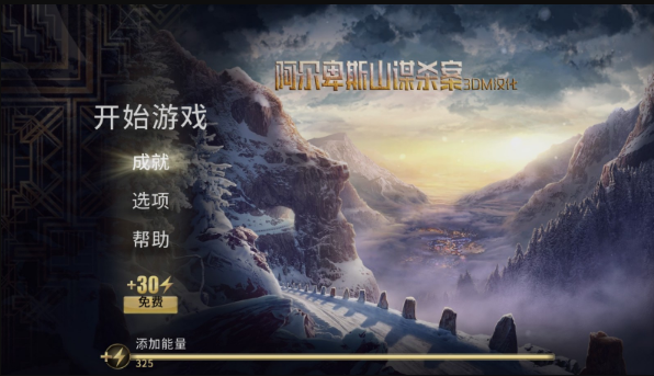 ������˹ɽıɱ�����ް�����