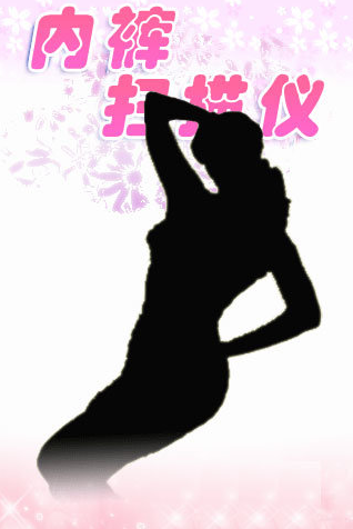 �ڿ�ɨ�����ƽ������