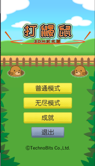 ���������İ�����