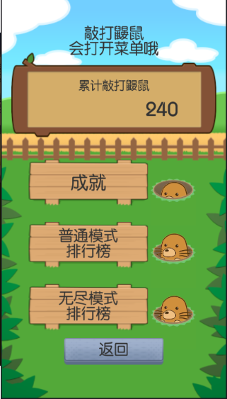 �������ֻ�������