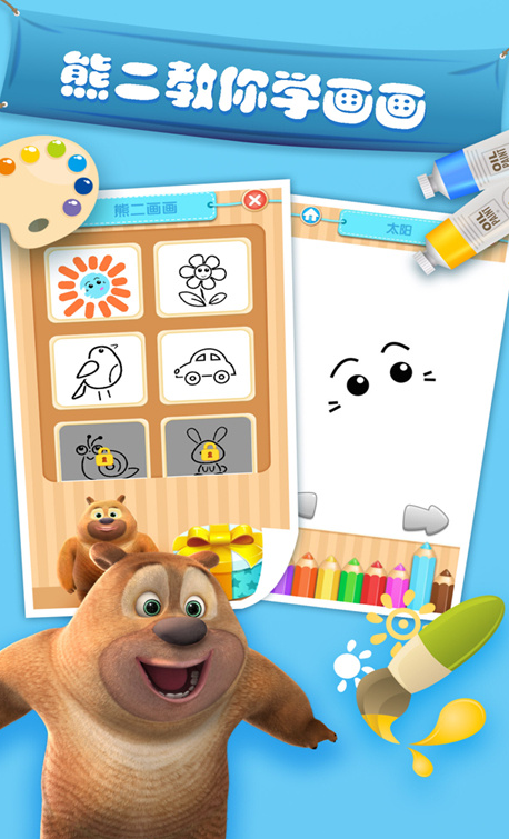 �ҵ��ܴ��ܶ����ռ���Ϸ����