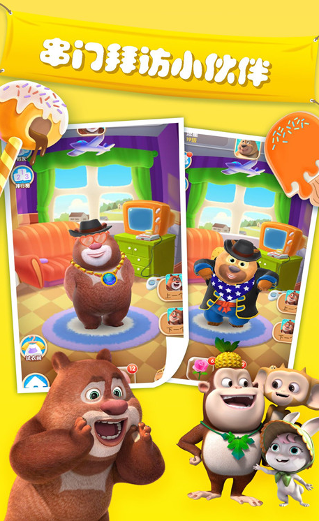 �ҵ��ܴ��ܶ����ռ���Ϸ�ٷ�����