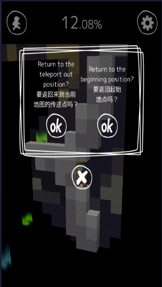 逃脱游戏描绘迷宫2汉化版下载