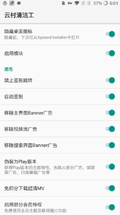 �ƴ���๤app���°�����