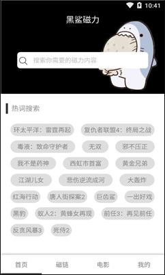 �������app���°�����