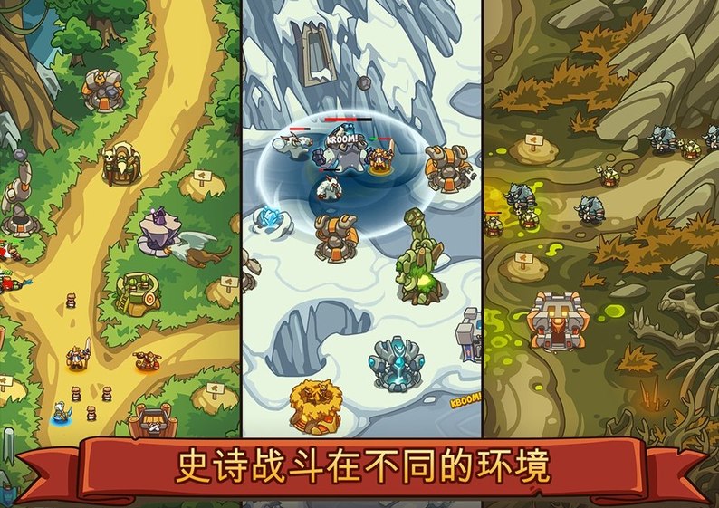 �۹�սʿTD�޵а�����