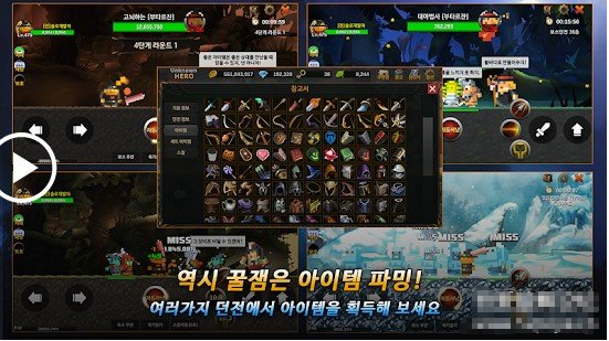 ����Ӣ����Ϸ�ƽ������