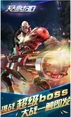 ����ѻ�3D������ʯ������