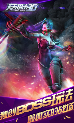 ����ѻ�3D�ƽ������