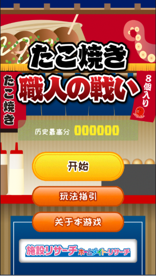 �������ӽ���֮ս�ƽ������