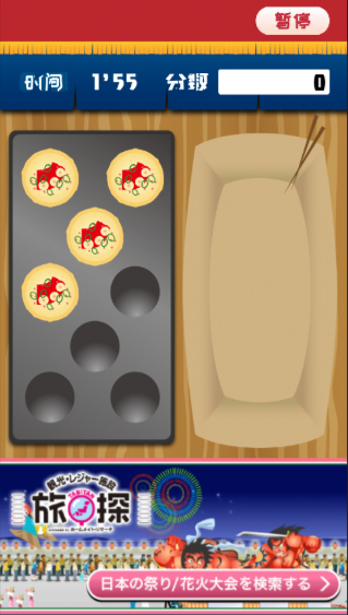 �������ӽ���֮ս���İ�����