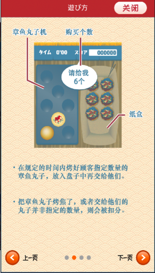 �������ӽ���֮ս�ƽ������