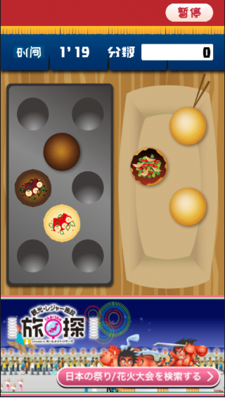 �������ӽ���֮ս��׿����������