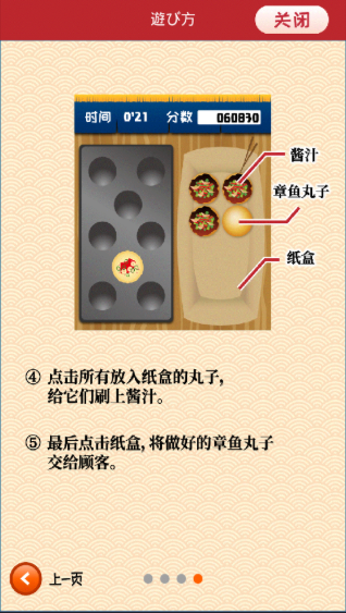 �������ӽ���֮ս�����ƽ������