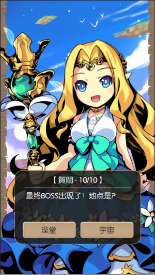 异世界转生后的你中文版