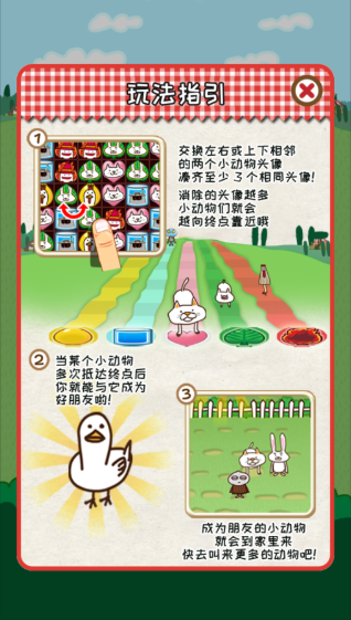 ��������԰�ƽ������