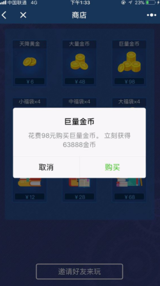 ͷ������app����