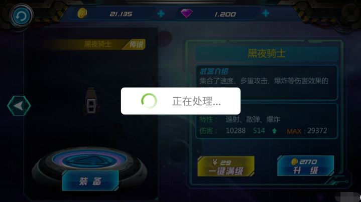 �����������ڹ��ƽ��