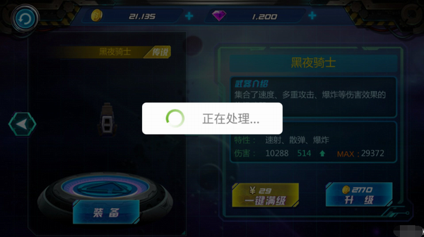 �����������ڹ��ƽ��