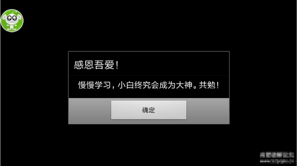 ������ͧ2��׿�ƽ������