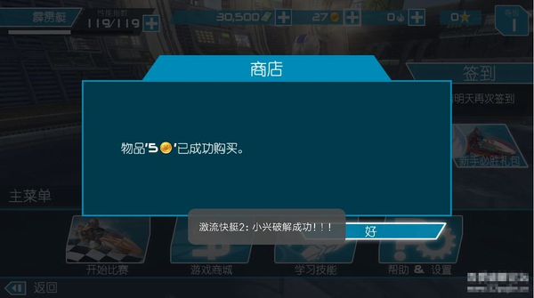 ������ͧ2���°�����